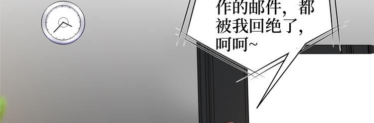第二十九话 让你一夜下不了床7