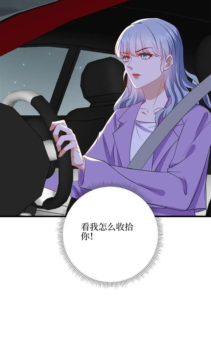 342 偷跑出去见许青颜47