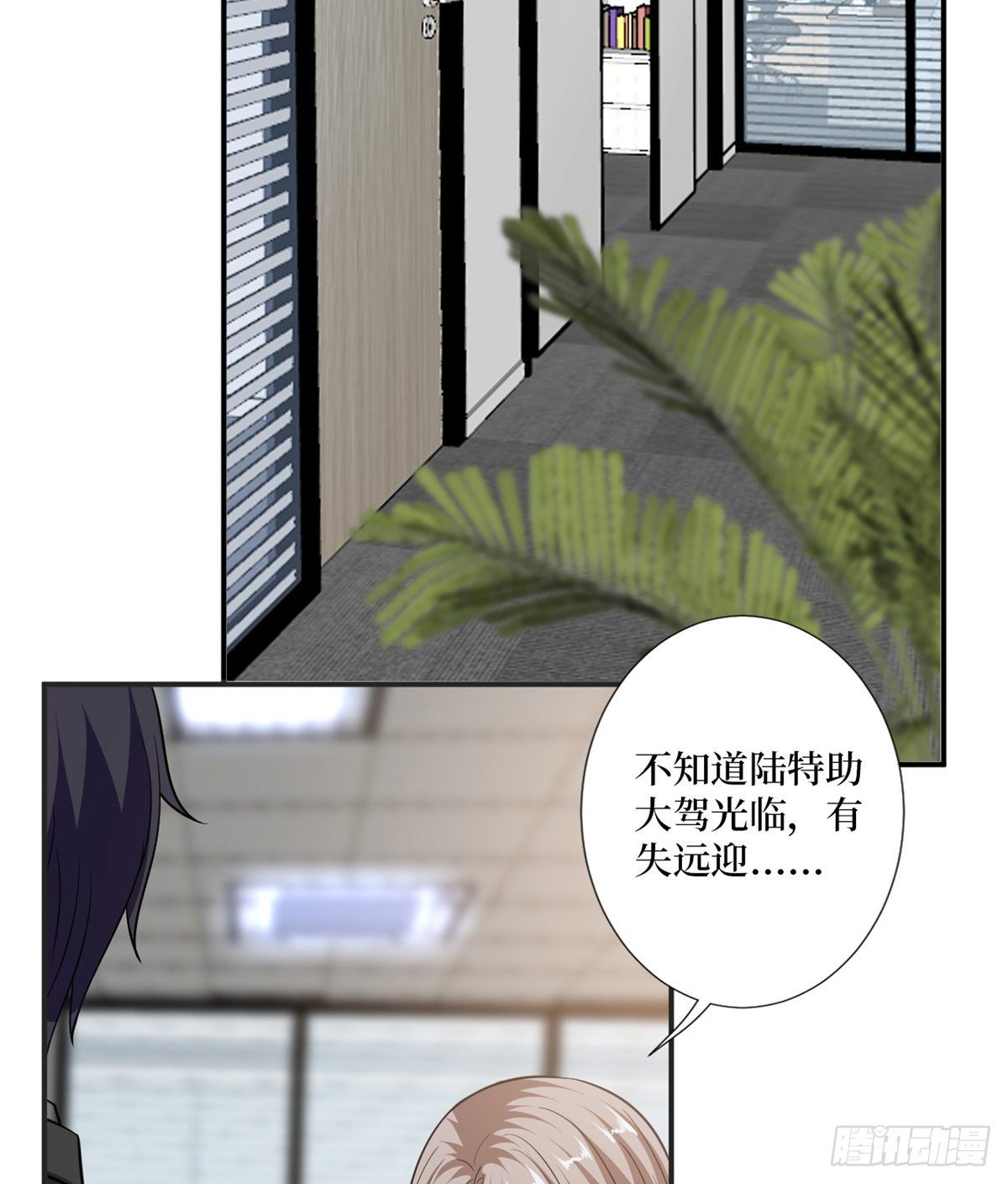 第八十五话 封面争夺战31