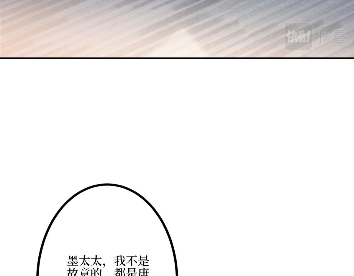 第282话 惩罚19