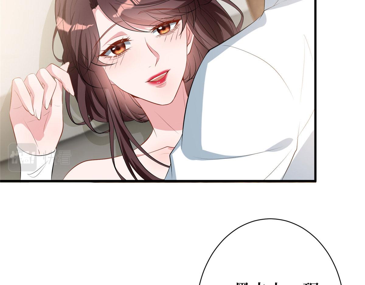第266话 最甜美的礼物82