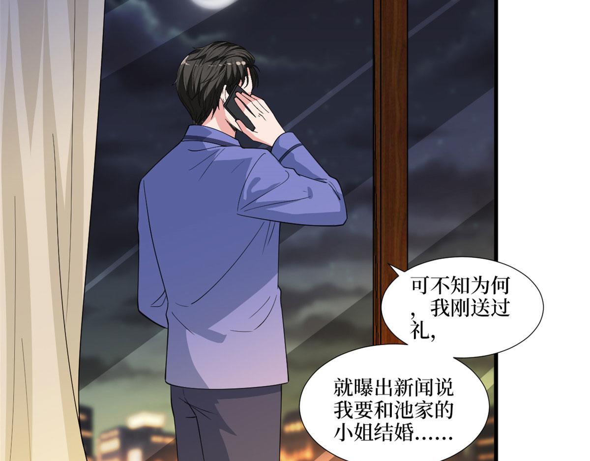 第225话 唐宁被抛弃了？103