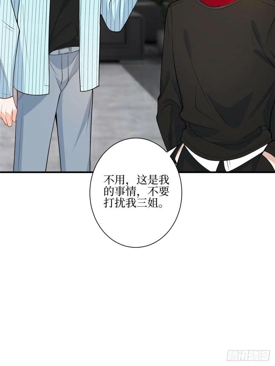 313 孩子是唐靖宣的43