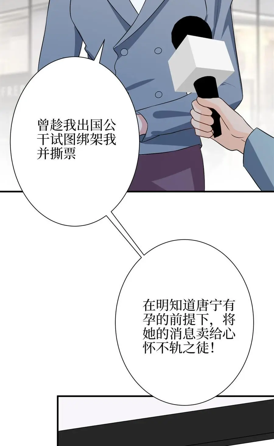 348 婆婆的误会43