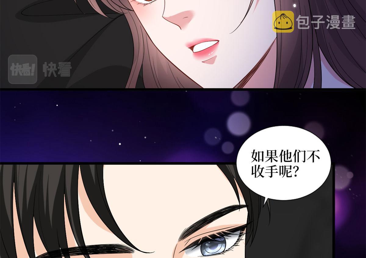 第198话 背叛的下场66