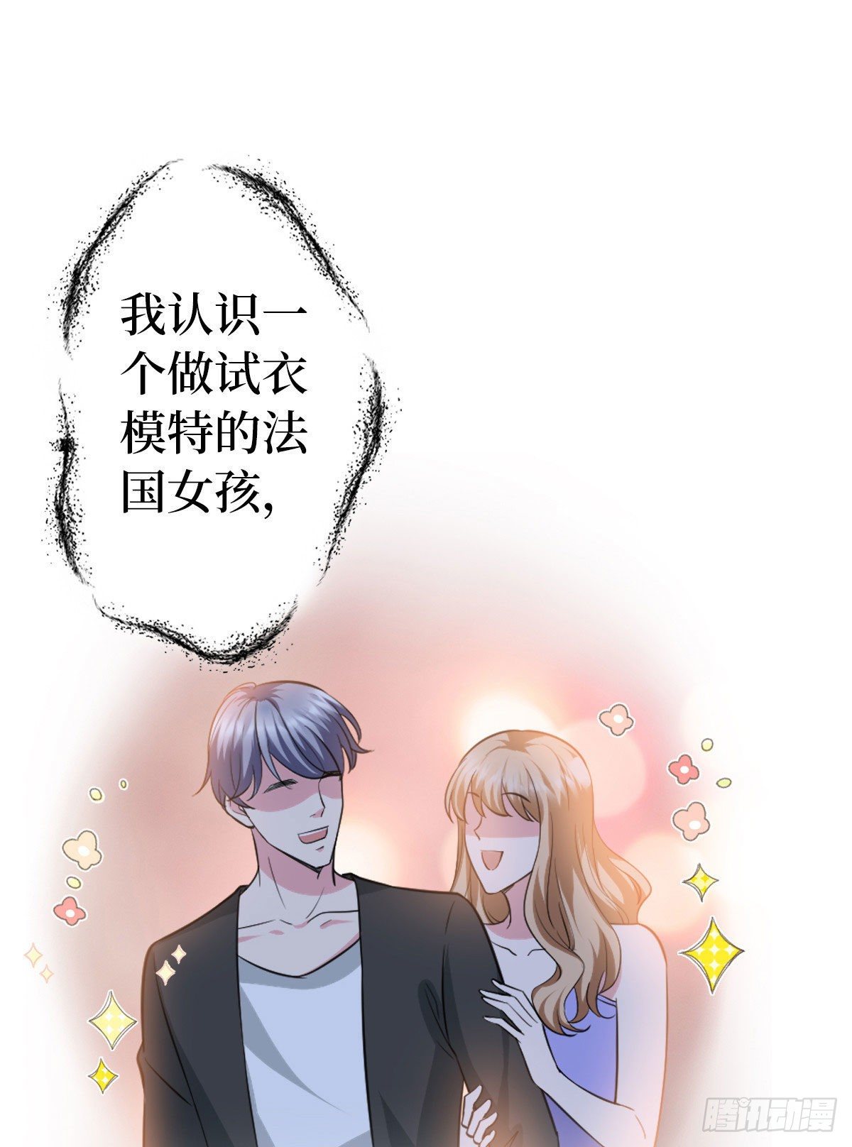 第七十一话 唐宁的阴影10