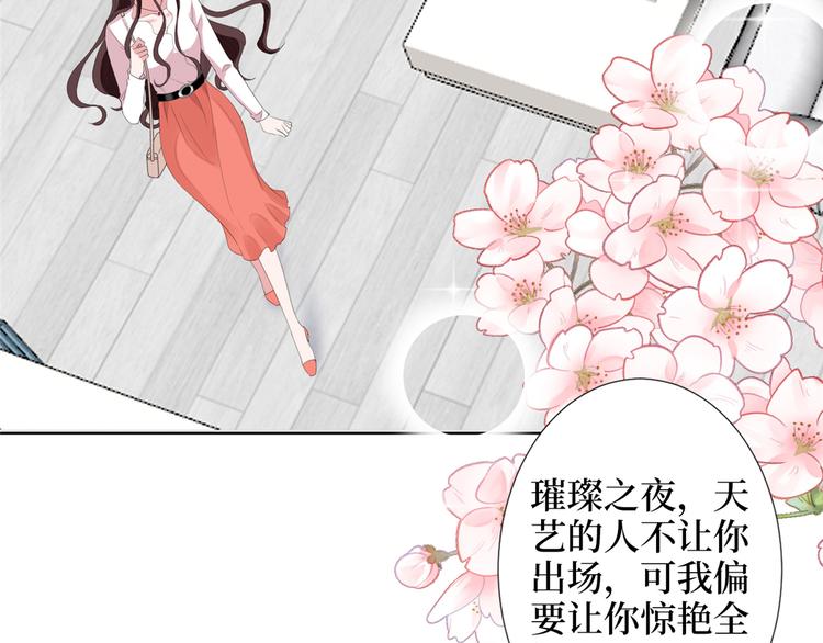 第四十五话傻瓜，我就缺一个你啊61