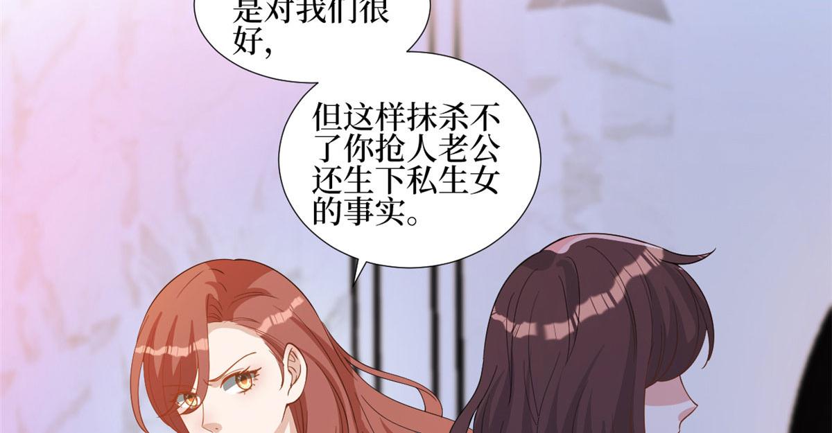 第245话 了断71
