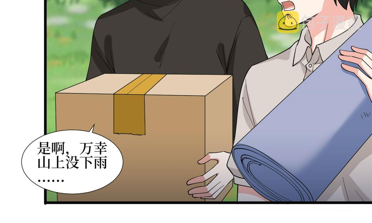 第240话 片场突发事故7