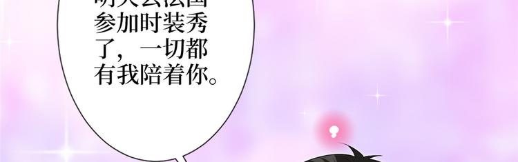 第五十二话 捉奸168