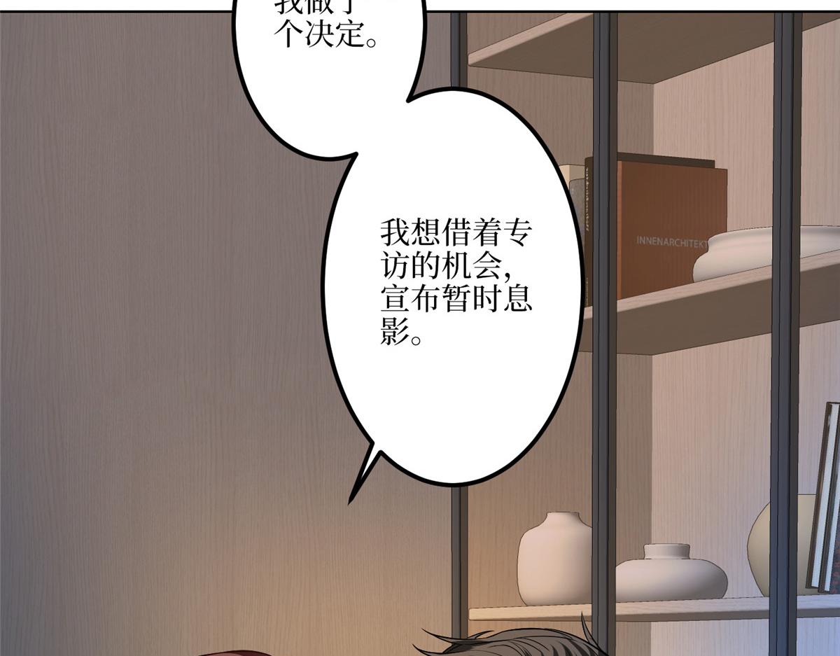 第289话 脱粉回踩53