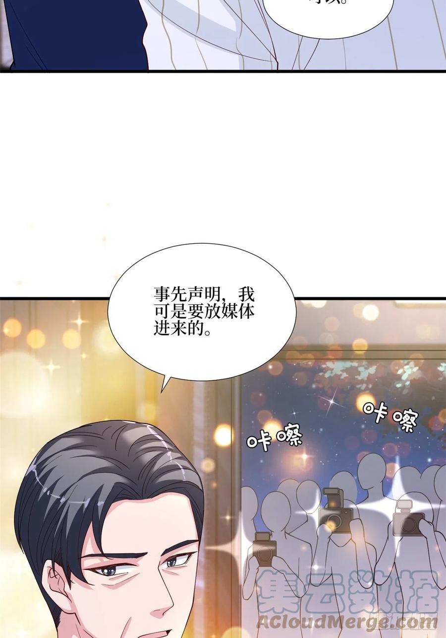 第174话 墨霆PK权烨18