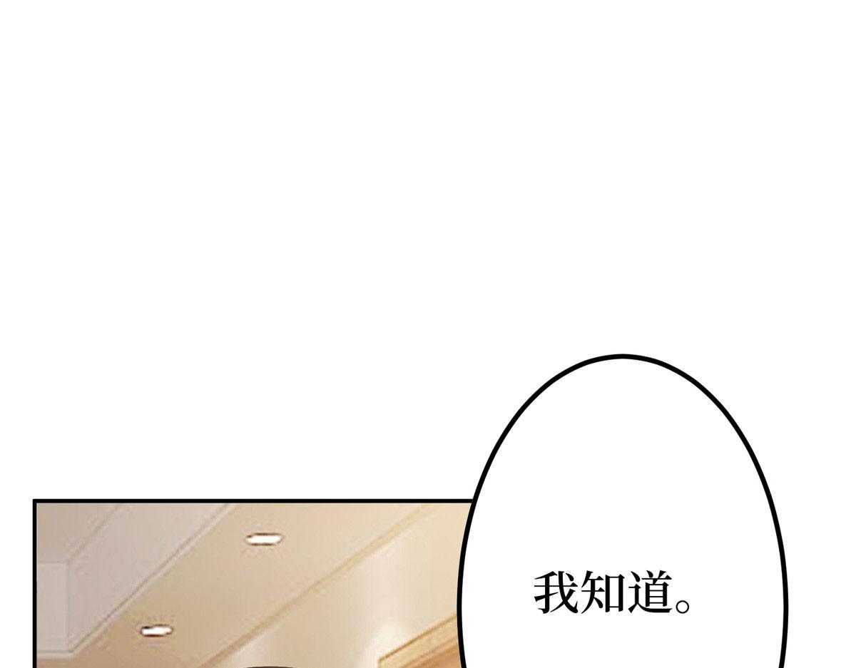 第287话 孕期的忍耐82