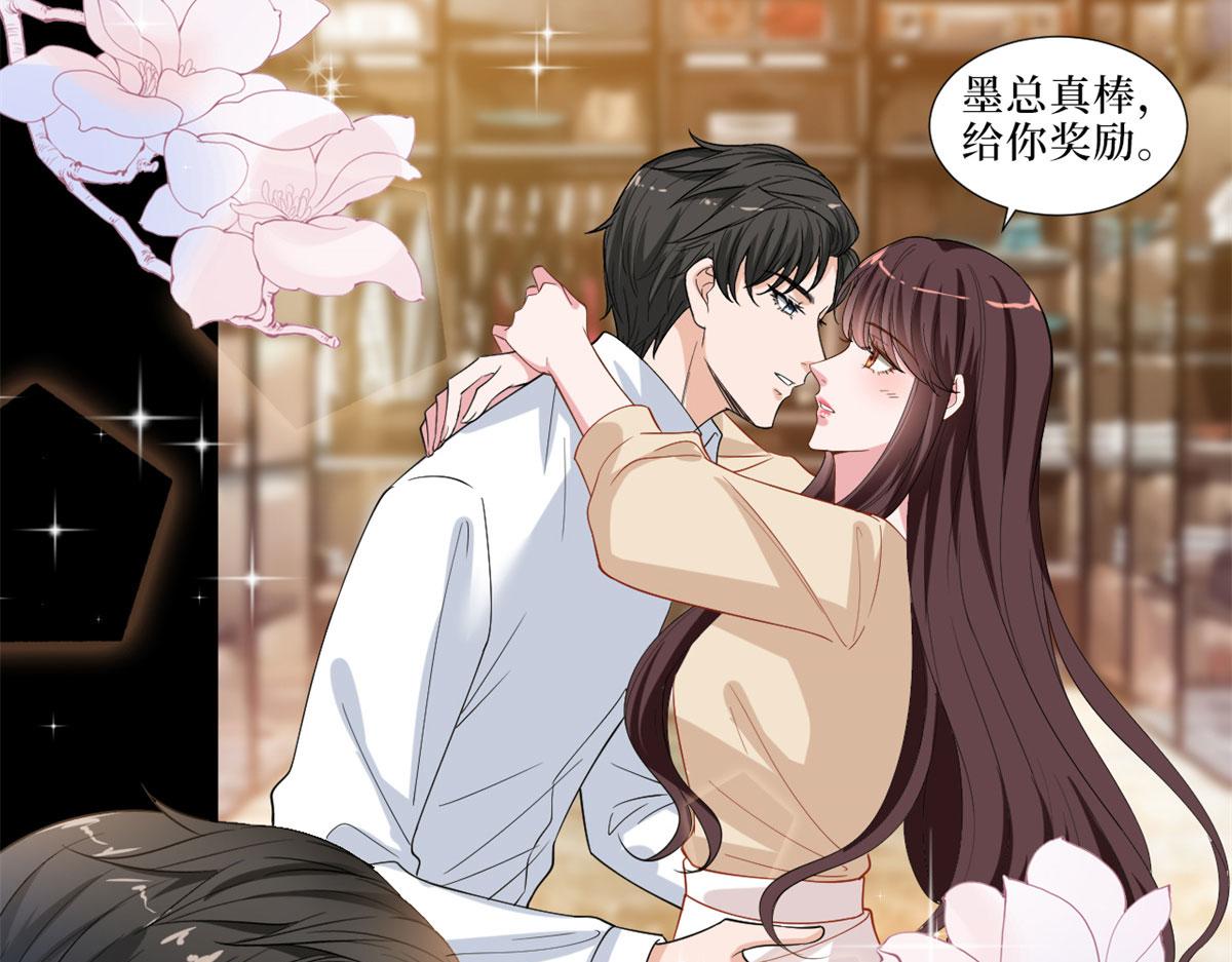 第199话 没人能干净离场39