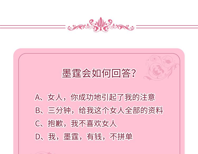 第一话 我向路人求婚了164