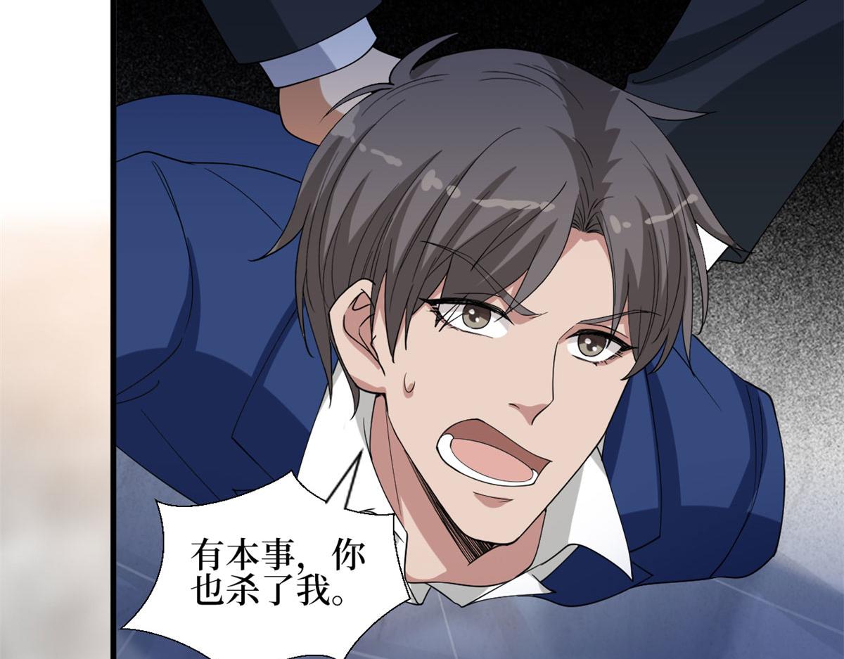 第188话 不治身亡17