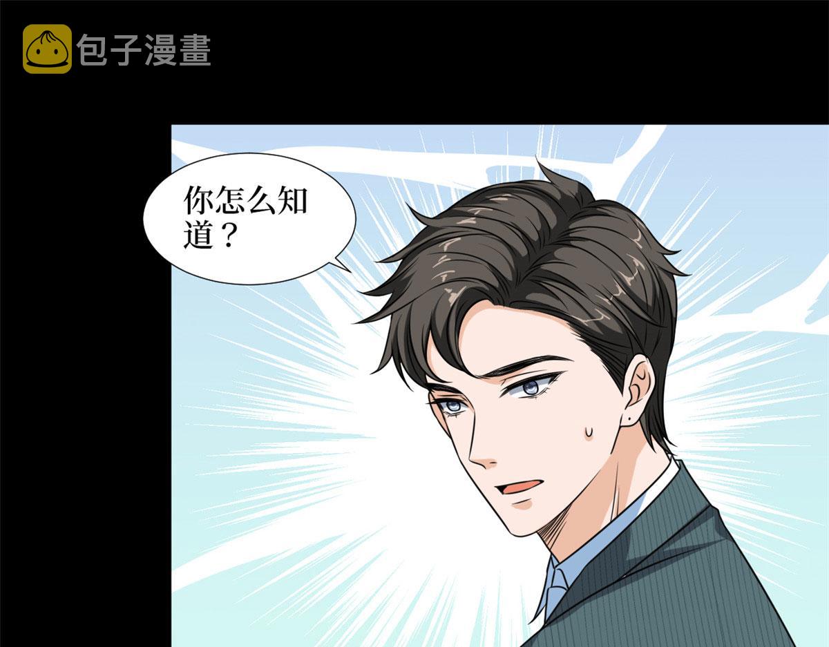 第193话 唐家32