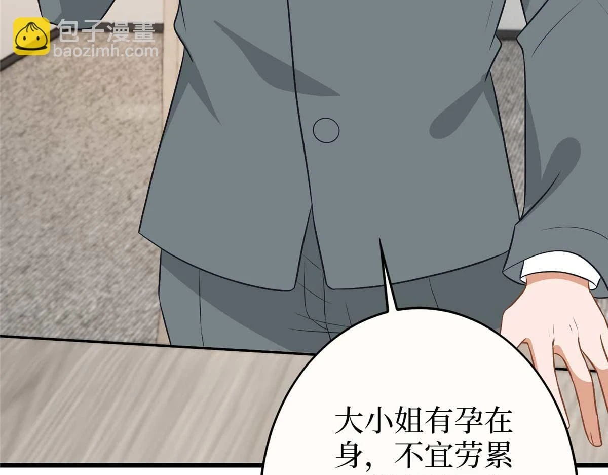 第300话 当众打脸46
