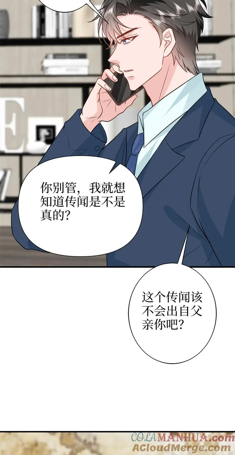 363 出轨实锤18