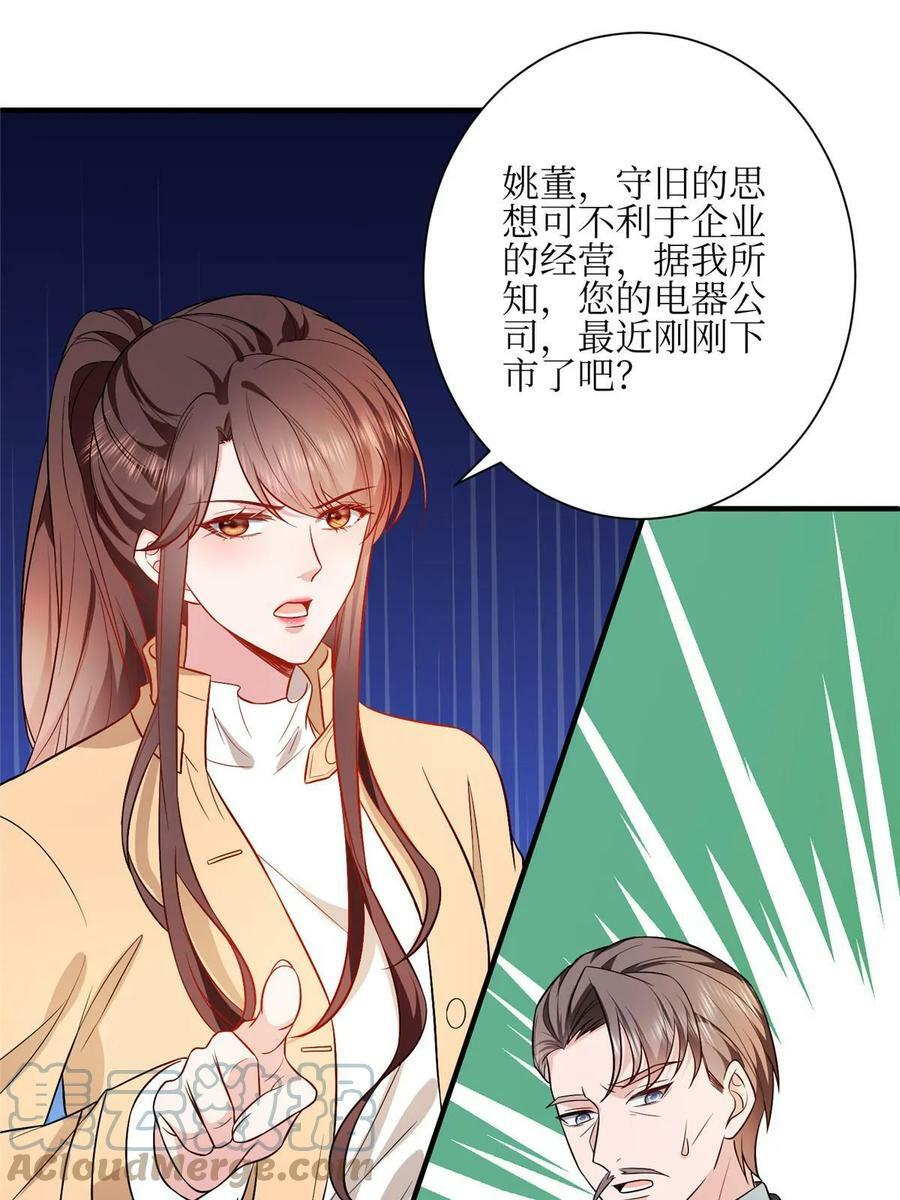 第304话 打个赌吧6