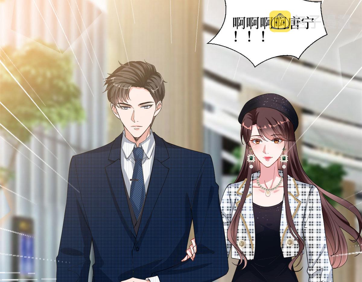 第214话 吻痕70