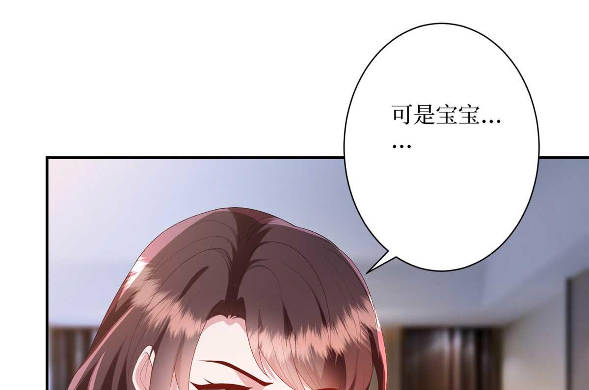第291话 起疑11