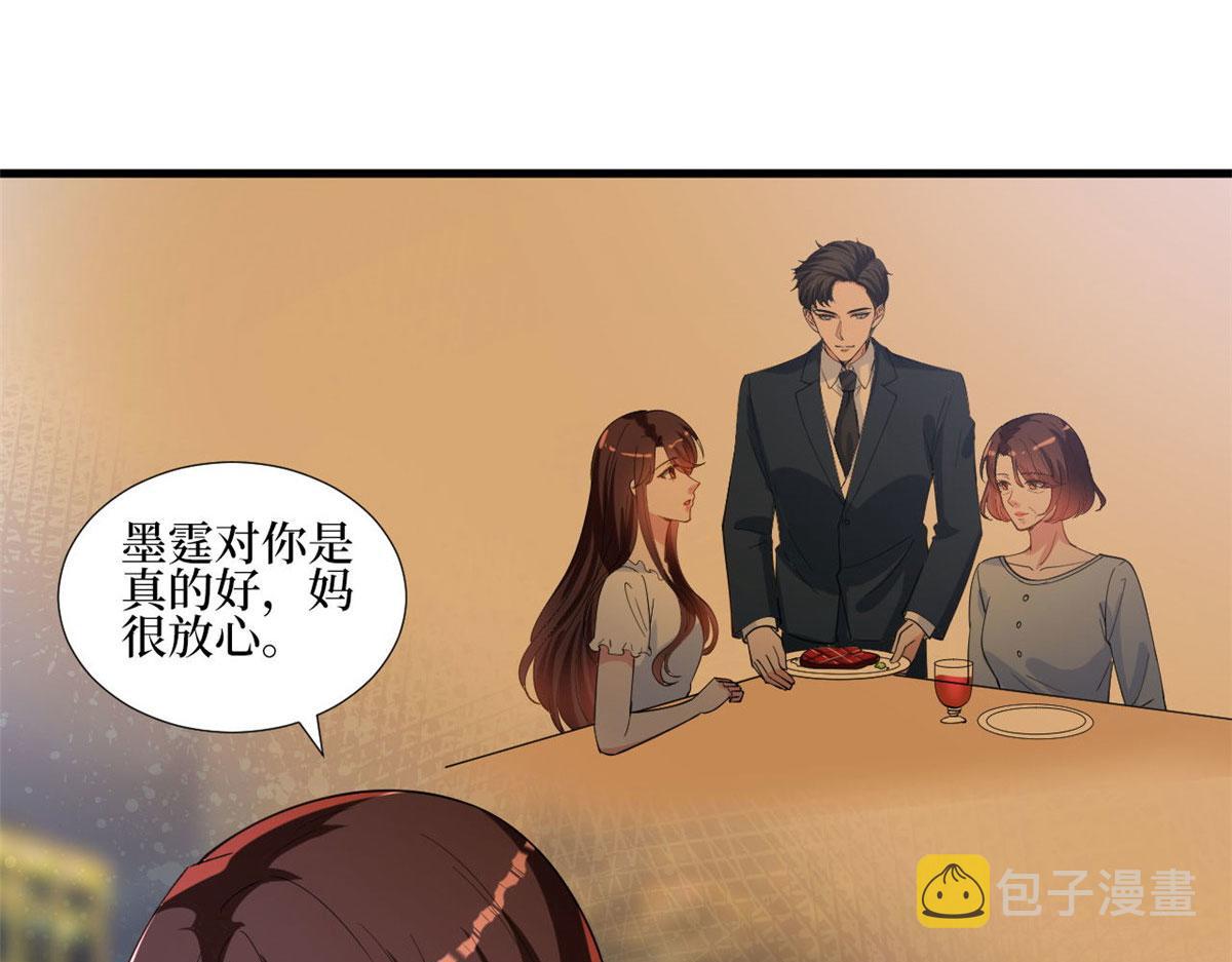 第248话 净身出户32