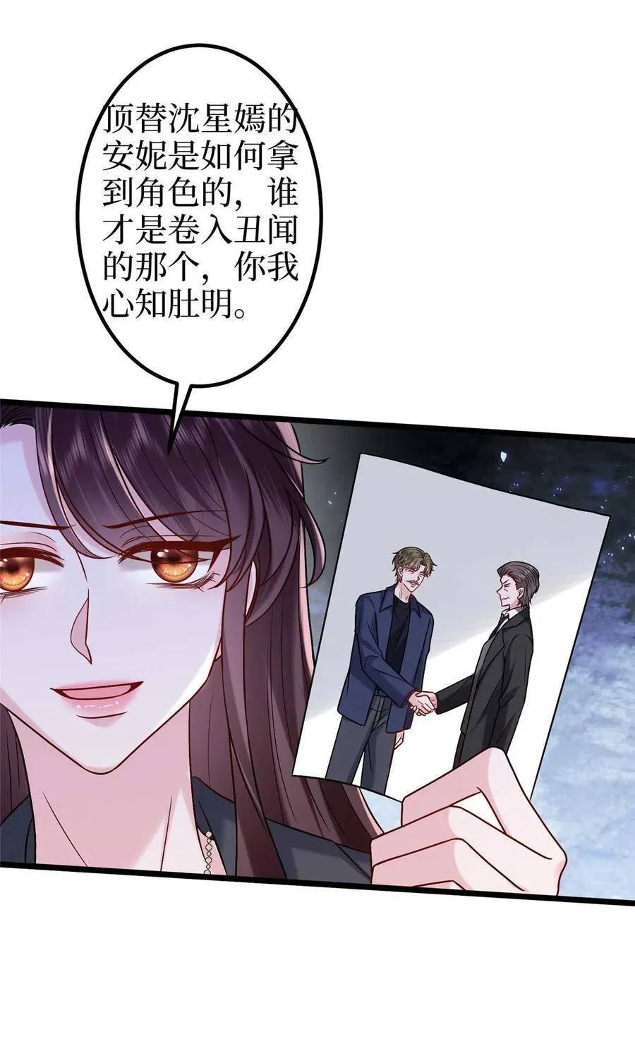 376 我不是跟你商量17