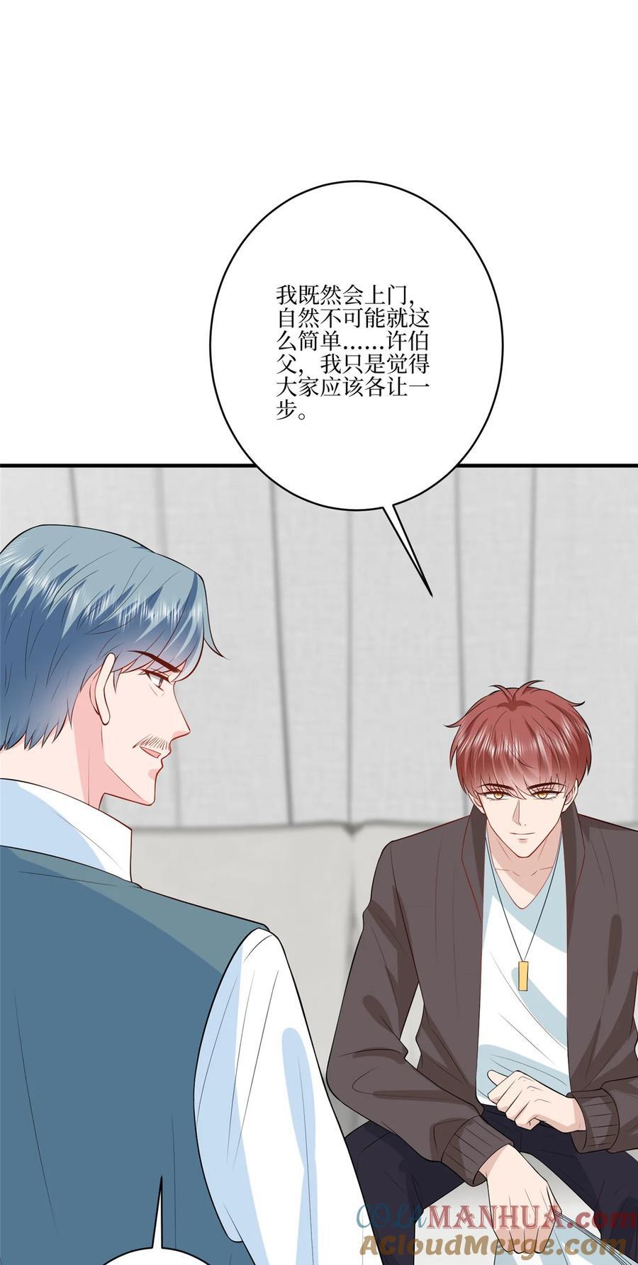 326 夜不归宿30