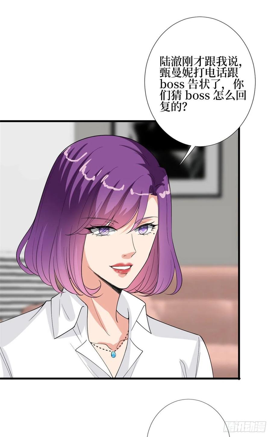 第168话 情侣装4