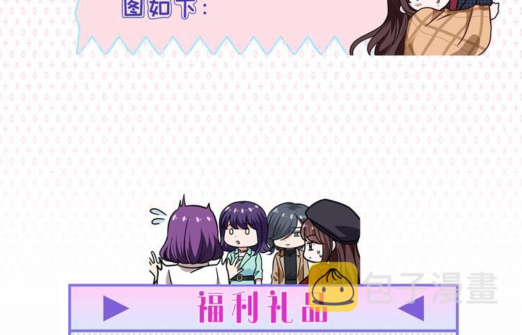 新年活动3