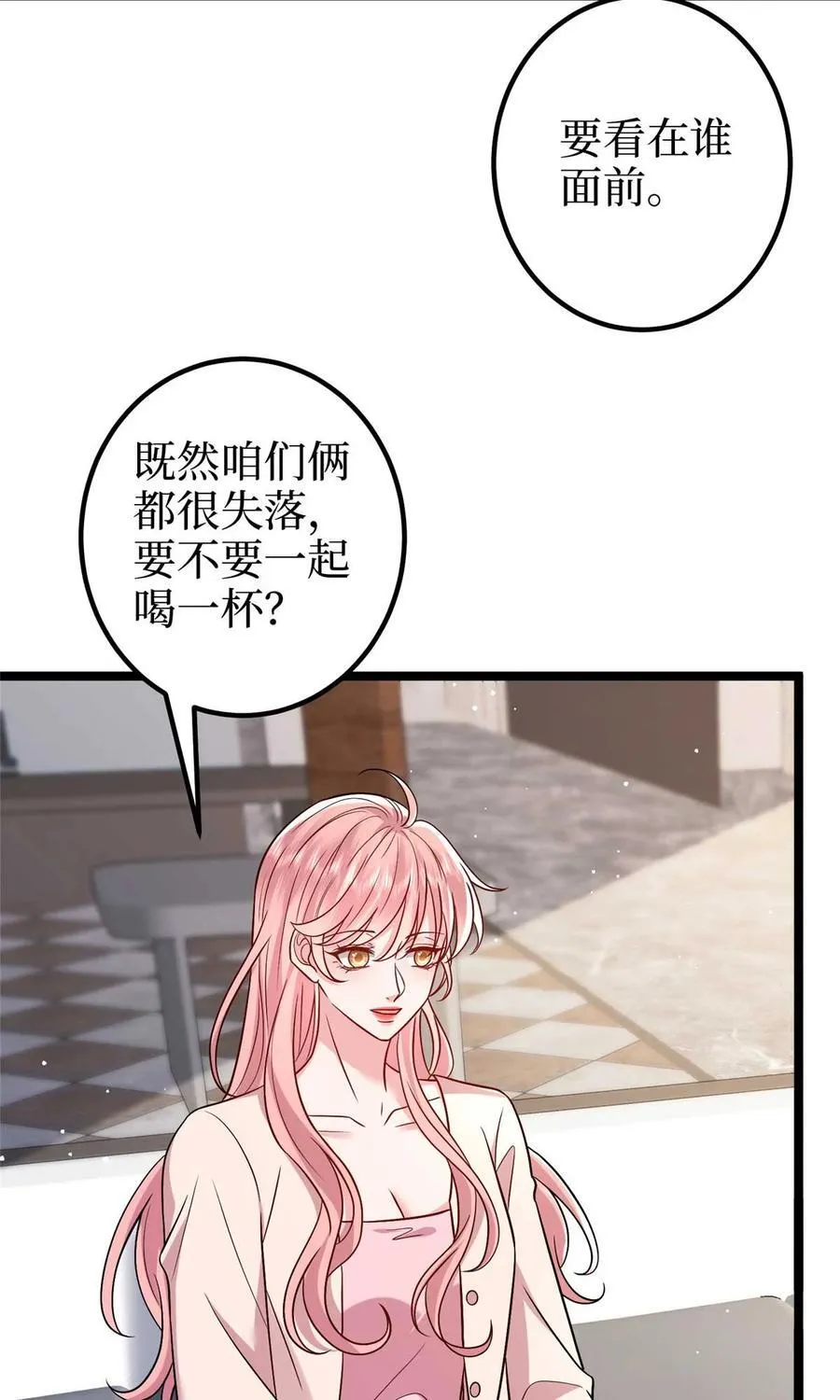 374 导演与武替的不正当关系？14