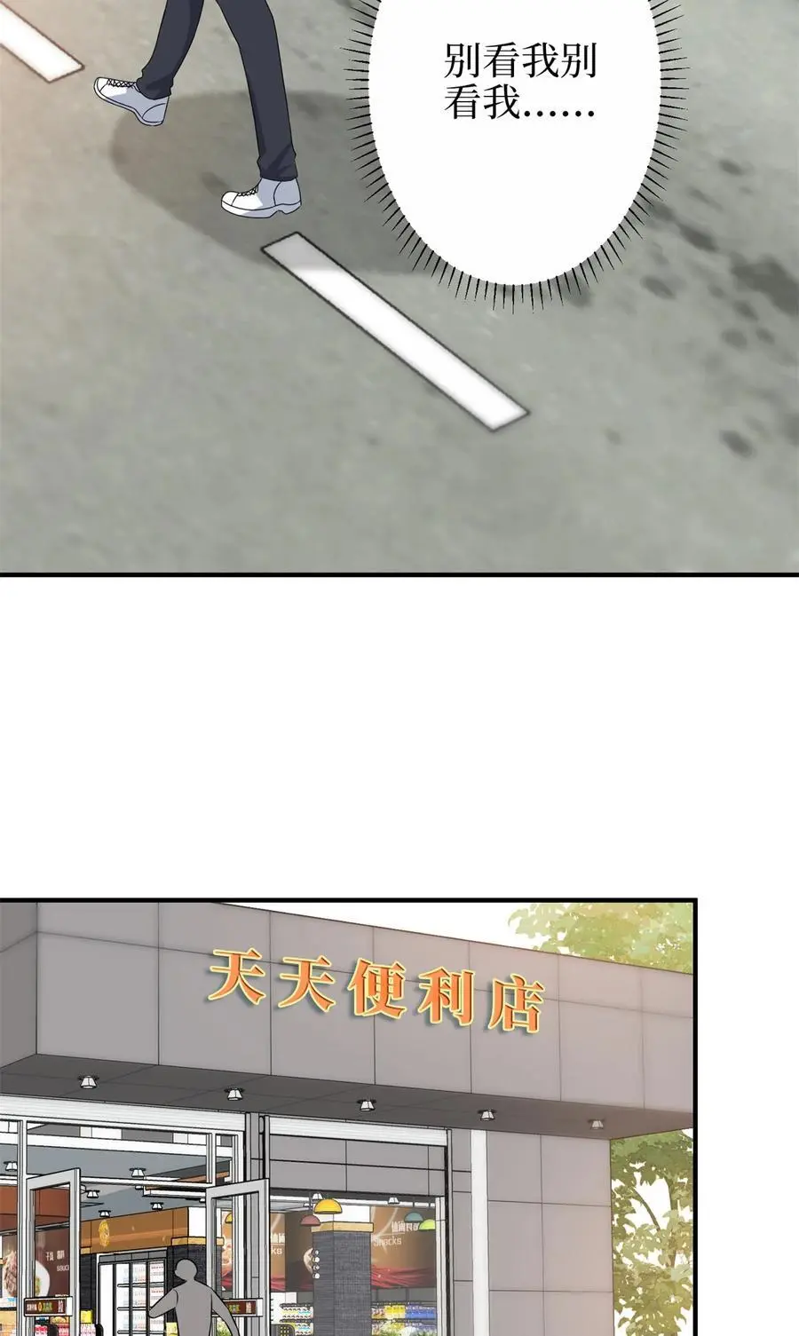 344 唐萱的现状4