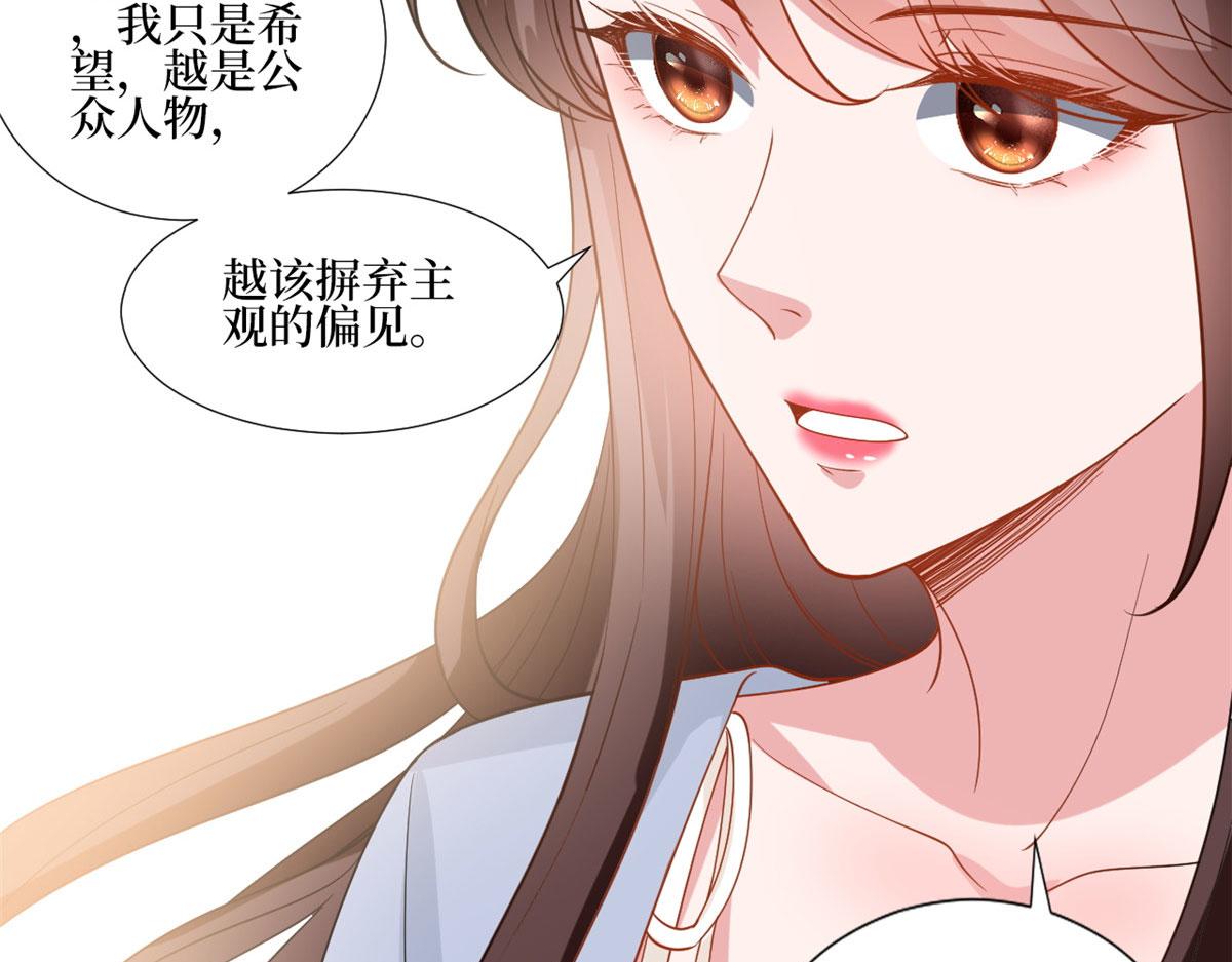 第222话 舆论翻转42