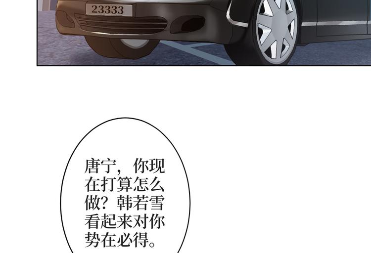第四十一话 新的经纪人？！99
