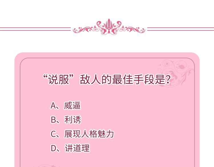 第二十四话 把柄160