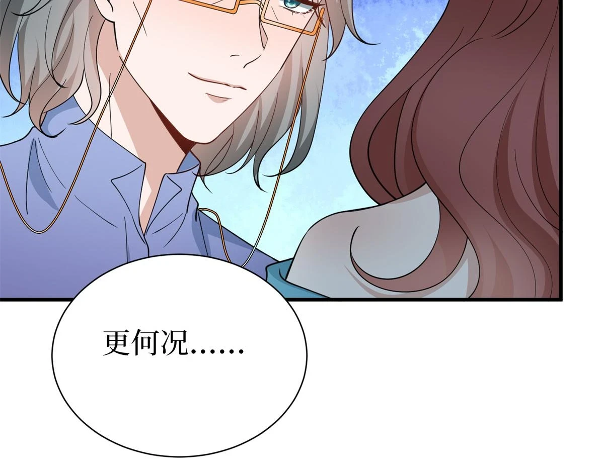 第301话 老婆最重要116
