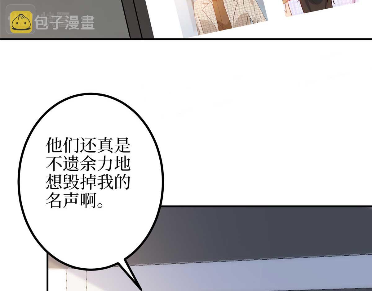 第293话 渣男的手段91