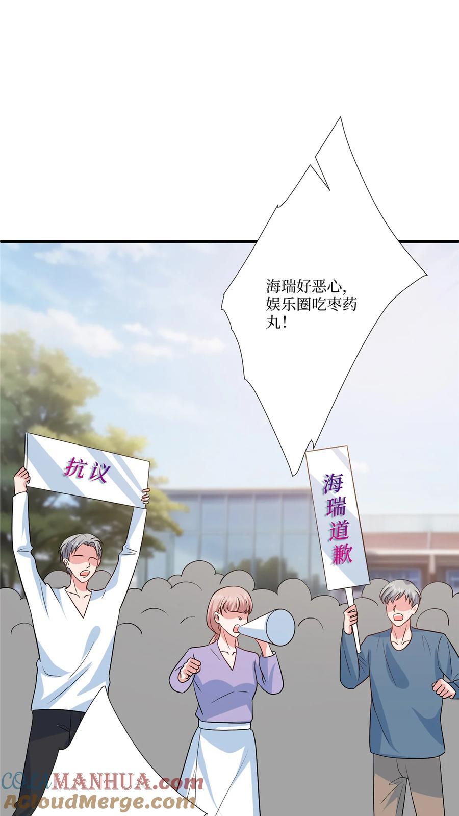 335 墨霆真该被抓！18