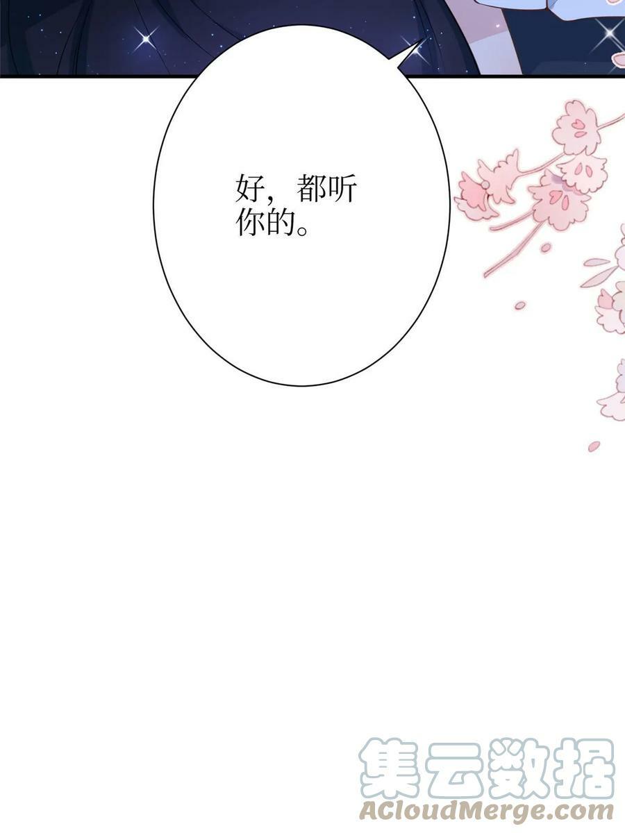 第306话 我要分家57