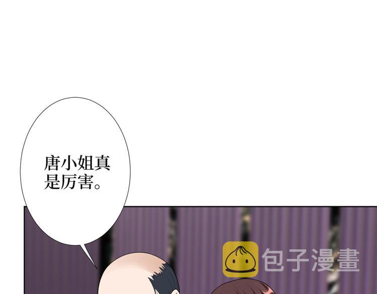 第五十六话 这女人真带劲62