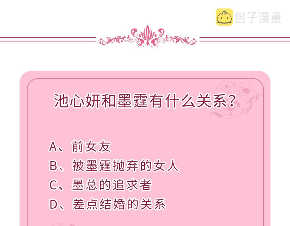 第190话 我们结婚吧97