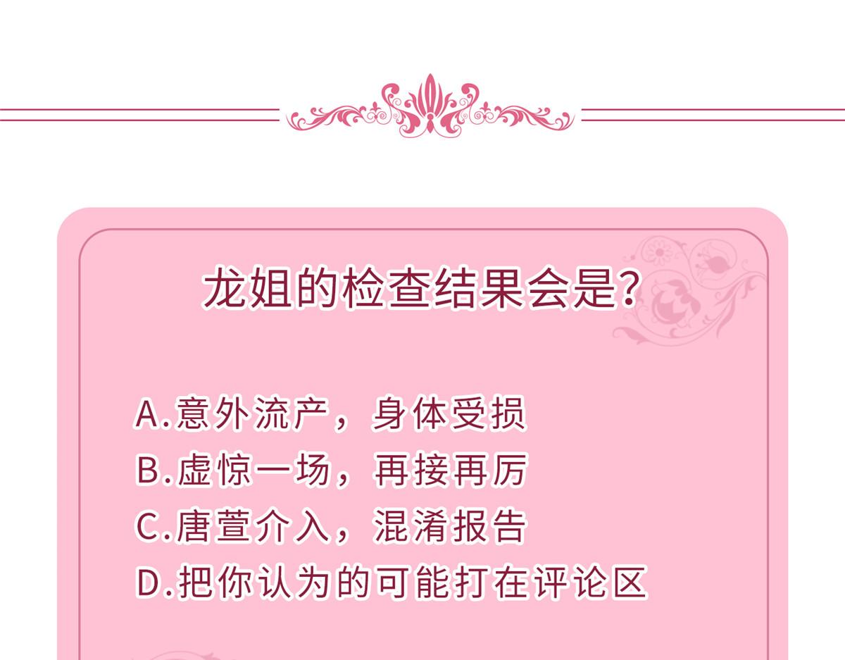 第274话 阴谋115
