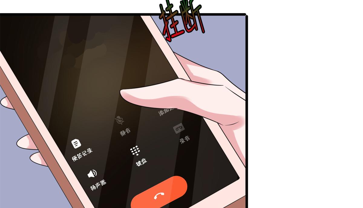 第228话 雨中故人来54