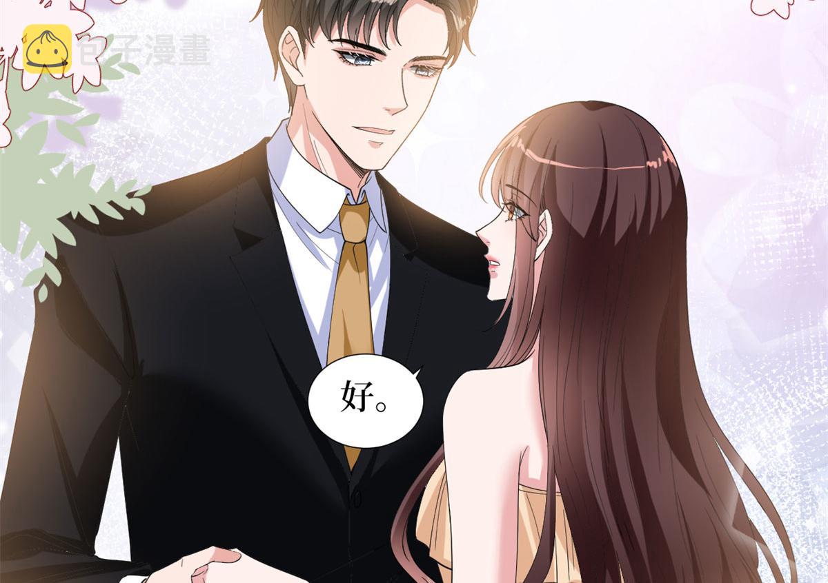 第188话 不治身亡51
