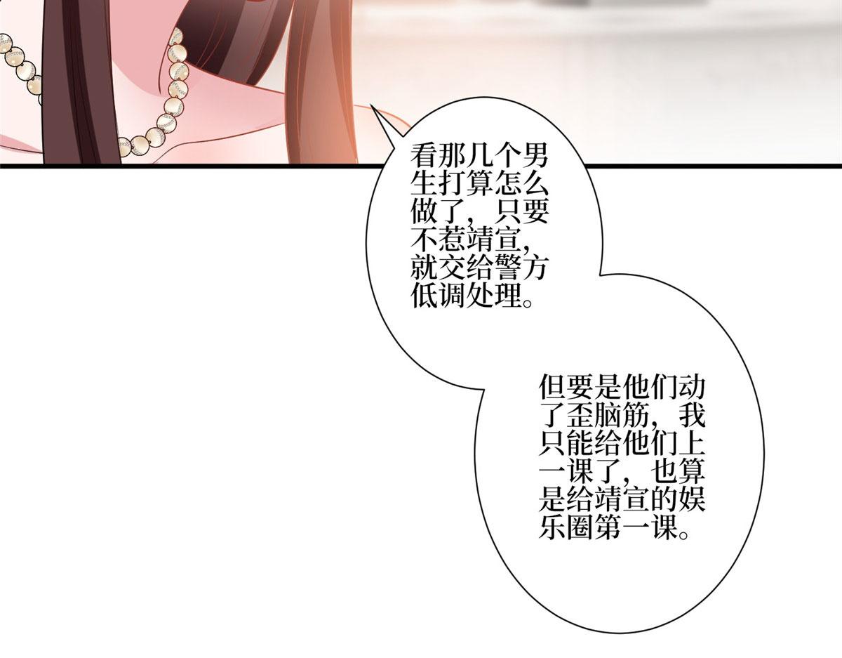 第252话 庆生22