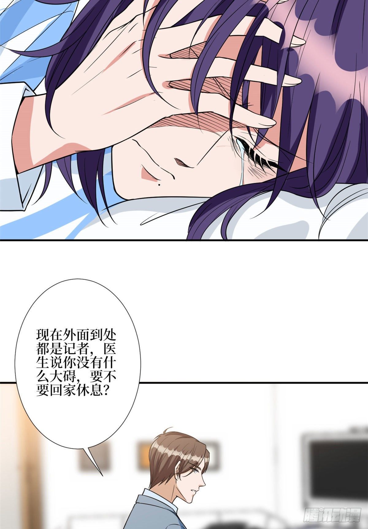 第131话 陌生女孩的求救22