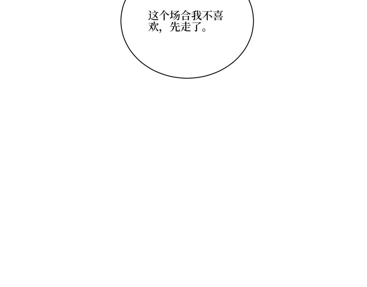 第259话 老爷子的考验52