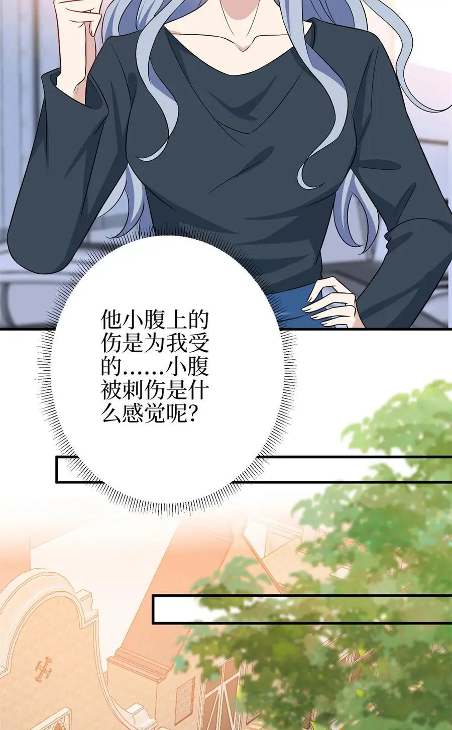 346 许青颜，你是下一个我29