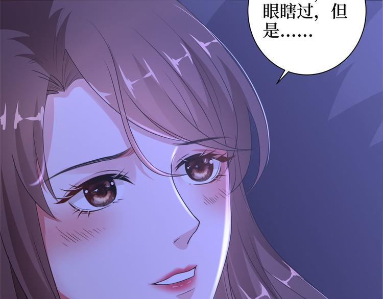 第二十一话 韩宇凡的求婚68